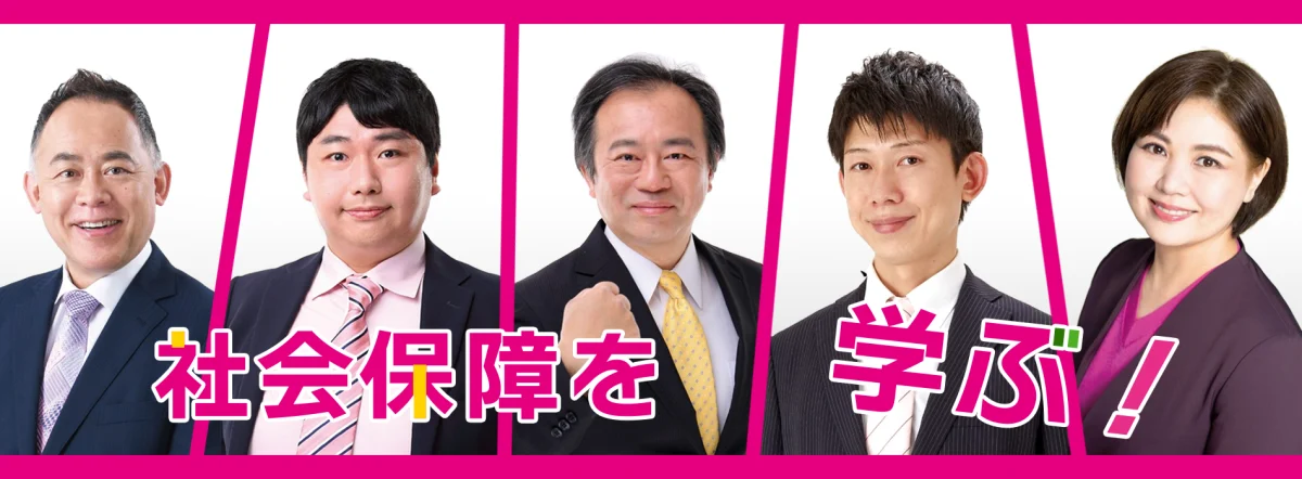 れいわ ケアLABO メンバー1